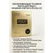 ban11 A set of anti -aging face masks 5 pcs - lifting