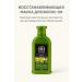 ban11 Restoring hair mask power shine and strength - Buy Online on GoSupps.com