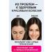 ban11 Piling for scalp innovation care - Buy Online on GoSupps.com