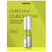 Ceelimax Retinol SHOT SHOTERM WEEP BUSTER
