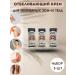MILES 25 whitening cream for intimate zones and body