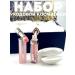 Vlar BEAUTY Set of decorative cosmetics for women