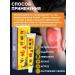 TheWeekend Chinese ointment for the joints of Ji ten Gao 3 pcs - Buy Online on GoSupps.com