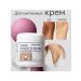 1000 little things Whitening cream for intimate areas armpits elbows 5pcs - Buy Online on GoSupps.com