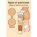 Dubai Intensive Postpartum stretch cream - Buy Online on GoSupps.com
