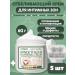 TheWeekend Whitening cream for the intimate zones of the elbow of the knees of the armpits 5pcs