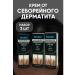 Moneymore Cream from seborrheic dermatitis Sumifun - 3pcs of 20 g