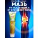 Vlar BEAUTY Ointment maxrelph anesthetic cream