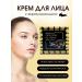 NazzHome Korea's anti -aging face with crocodile fat