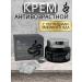 KEVO Anti -aging face cream with peptides of snake venom