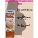 JA Cream from stretch marks for pregnant women on the stomach and chest - Buy Online on GoSupps.com
