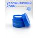 NazzHome Moisturizing face cream with collagen from wrinkles