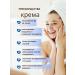 KEVO Face cream anti -aging with crocodile fat - Buy Online on GoSupps.com