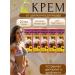 GChe2 Cream for increasing the buttocks of the hips of the luster of elasticity 5pcs