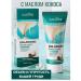 a gift for mom Breast cream pulling - Buy Online on GoSupps.com