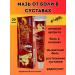 Chinese miracle ointment Joint ointment from pain in the knees of Chinese