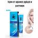 KEVO Cream against scars scars and stretch marks - Buy Online on GoSupps.com