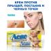 Vlar BEAUTY Acne cream on the face against acne