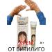 Nail25 beauty and health Cream from pigmentation of vitiligo stains