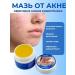 NazzHome Acne with acne on the face for teenagers and adults