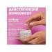 Aish plus Whitening cream for an intimate area elbows and armpits - Buy Online on GoSupps.com