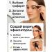 TATIA2 Eyebrow staining set - Buy Online on GoSupps.com