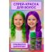 Meruert8 Children's tonic for hair
