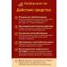 Life1 A set of ointment anesthetic for the joints Chinese - Buy Online on GoSupps.com