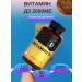 Useful complex Vitamin D3 2000MA "Health" 120 capsules - Buy Online on GoSupps.com