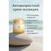 MIR77 Anti-aging cream-session moisturizing lifting effect