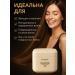 EA81 Hair mask with white truffle