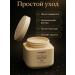 EA81 Hair mask with white truffle - Buy Online on GoSupps.com