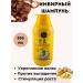 Peri94 Ginger shampoo for hair