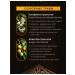 "GAT VIGYAN Restoration of the intestine" - Buy Online on GoSupps.com