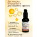 It will be necessary Essential oil with vitamin C and collagen - Buy Online on GoSupps.com