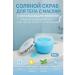 katis Salt scrub for body with oils and acids cooling