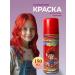 Seagull123 hair dye temporary