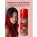 Seagull123 hair dye temporary - Buy Online on GoSupps.com