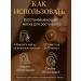 GM0211 Hair activation mask - Buy Online on GoSupps.com