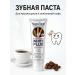 GM0211 Toothpaste to remove coffee and tea spots