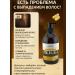 GM0211 Ginger shampoo from baldness 500ml - Buy Online on GoSupps.com