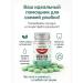 GM0211 Toothpaste in peppermint tablets - Buy Online on GoSupps.com