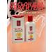 NaKuSKa Moisturizing body lotion