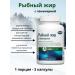 Polaris LLC Fish fat with a bio -contour laminaria (bank) - Buy Online on GoSupps.com