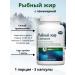 Polaris LLC Fish fat with a bio -contour laminaria (bank) - Buy Online on GoSupps.com