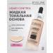 Tonal base Liquid Control Mating No. 005 IVORY - Buy Online on GoSupps.com