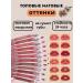 Belekova A set of matte lip pencils with a sharpener 12 pieces