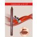 Belekova Lip pencil with a grind - Buy Online on GoSupps.com