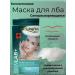 Arishop Collagen -solid collagen mask for forehead