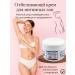 Canida Whitening cream for intimate zones